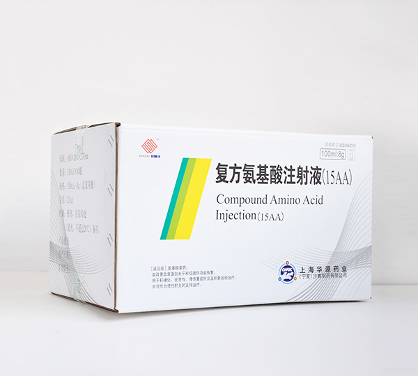 注射液禮盒