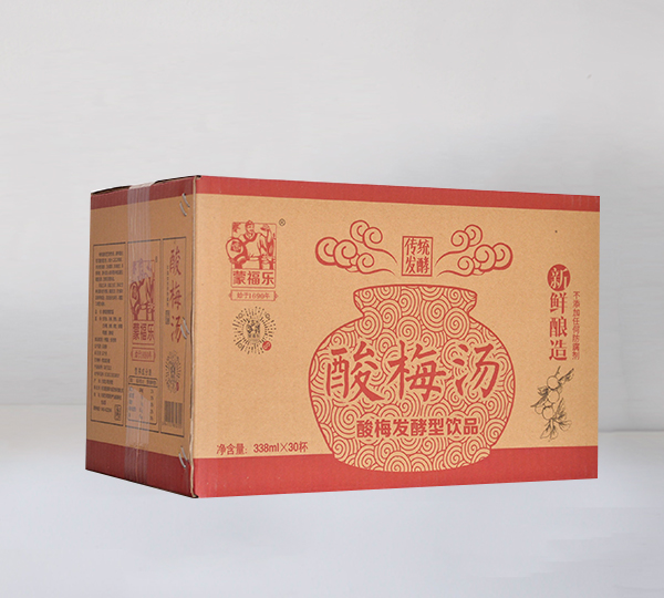水印紙箱