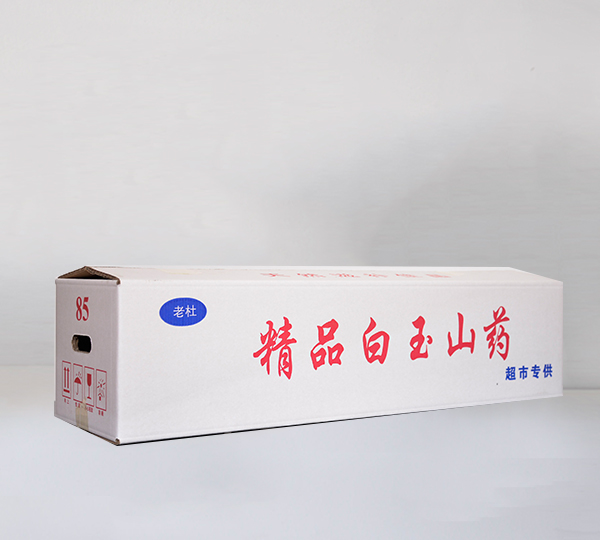 水印紙箱