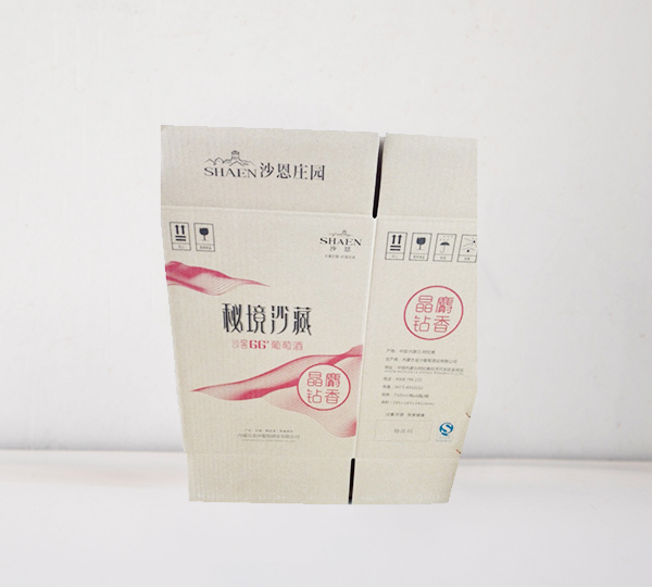 彩箱