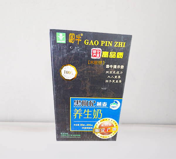 彩箱